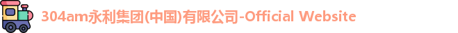 mk体育